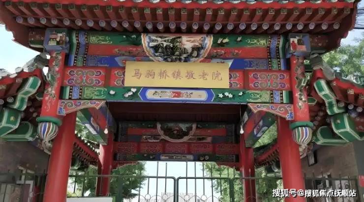 北京通州区条件好的养老院通州区条件好的养老院名单与最新资讯一