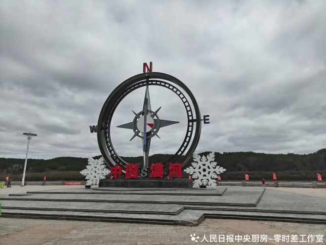 边城见闻 神州北极不只有“漠河舞厅”