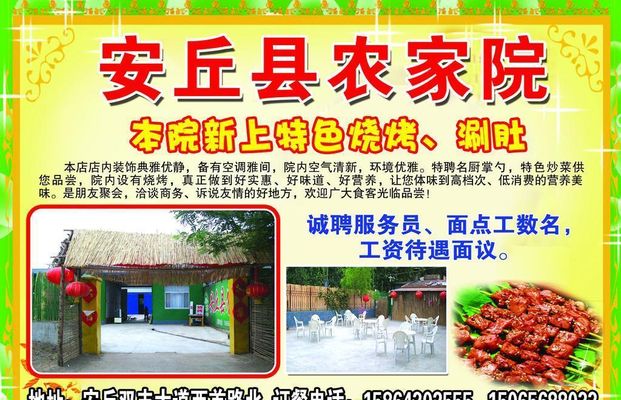 中阳县“移动”政务厅 开进农家院